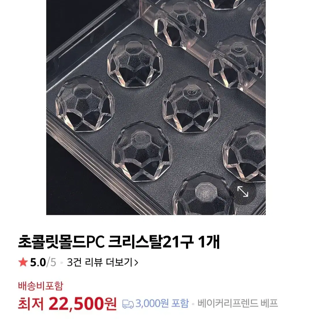 thumbnail-7